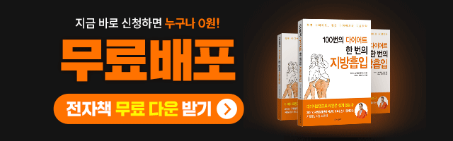 전자책 무료 다운 받기