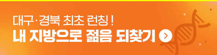 내 지방으로 젊음 되찾기! 전화상담 신청