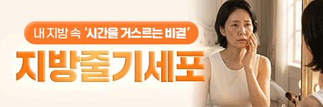 대구경북 최초의 지방줄기세포센터 오픈!